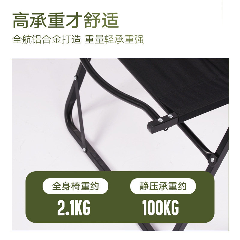 野猪林铝合金克米特椅双人铝合金克米特椅可折叠便携式克米特椅详情2