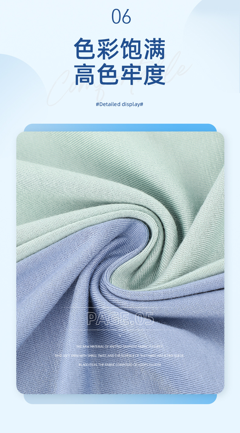 40s人棉莫代尔面料 平纹针织打底衫内衣布料 170g单面莫代尔汗布详情10