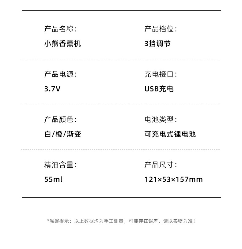 家用香氛机香薰机定时自动喷雾喷香机洗手间除异味空气净化扩香器详情23