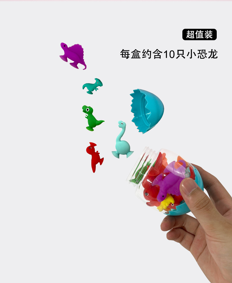 New dinosaur set simulation little dinosaur food-grade silicone teething stick pressure-relieving suction cup toy pressure-relieving toy pic 5