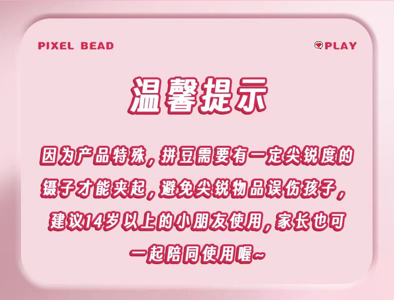 Manufacturer's large one-jin package of 2.6mm mixed beans, full color series of blended beans, DIY mixed beans, loose beans pic 15