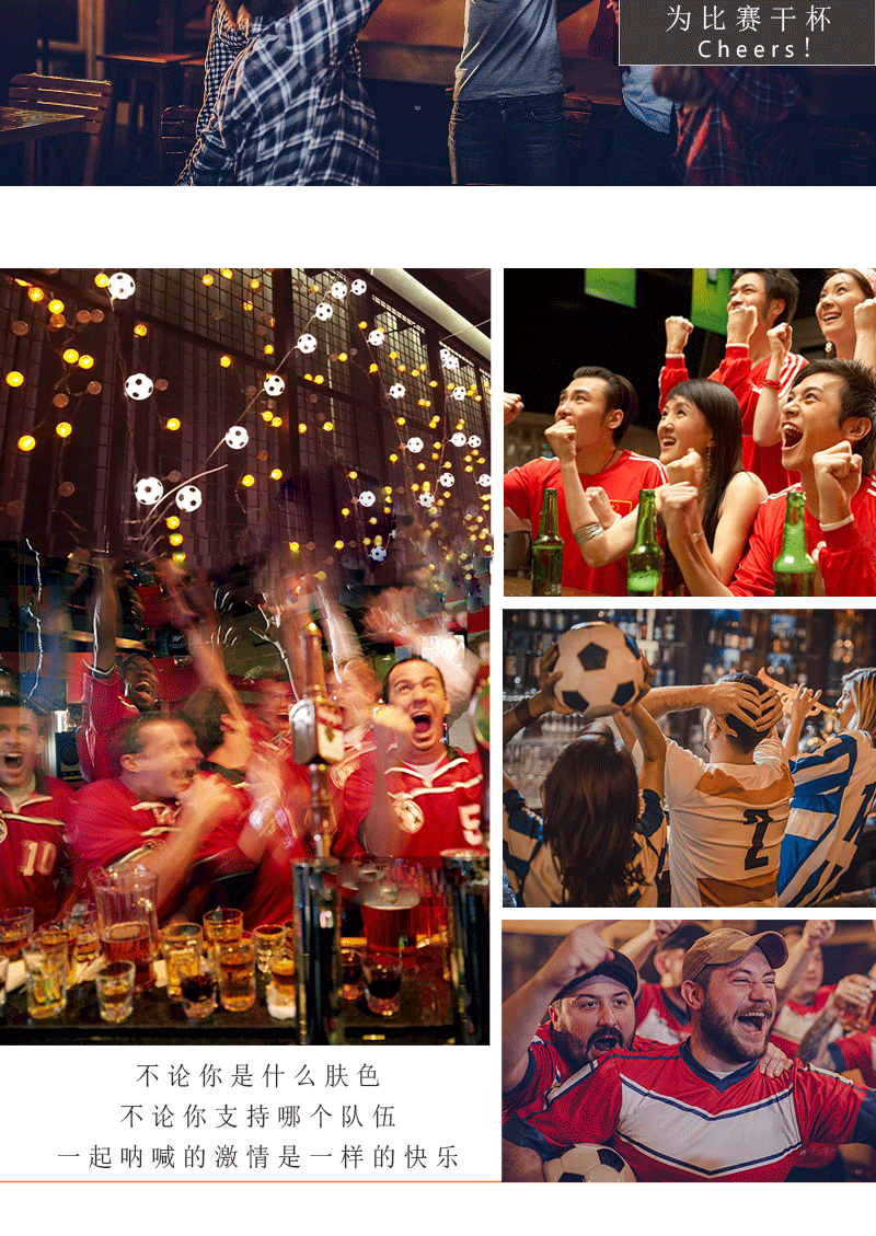 2024 European Cup football string lights, bar and KTV decorative atmosphere lights, flashing lights, string lights, starry sky lights pic 6