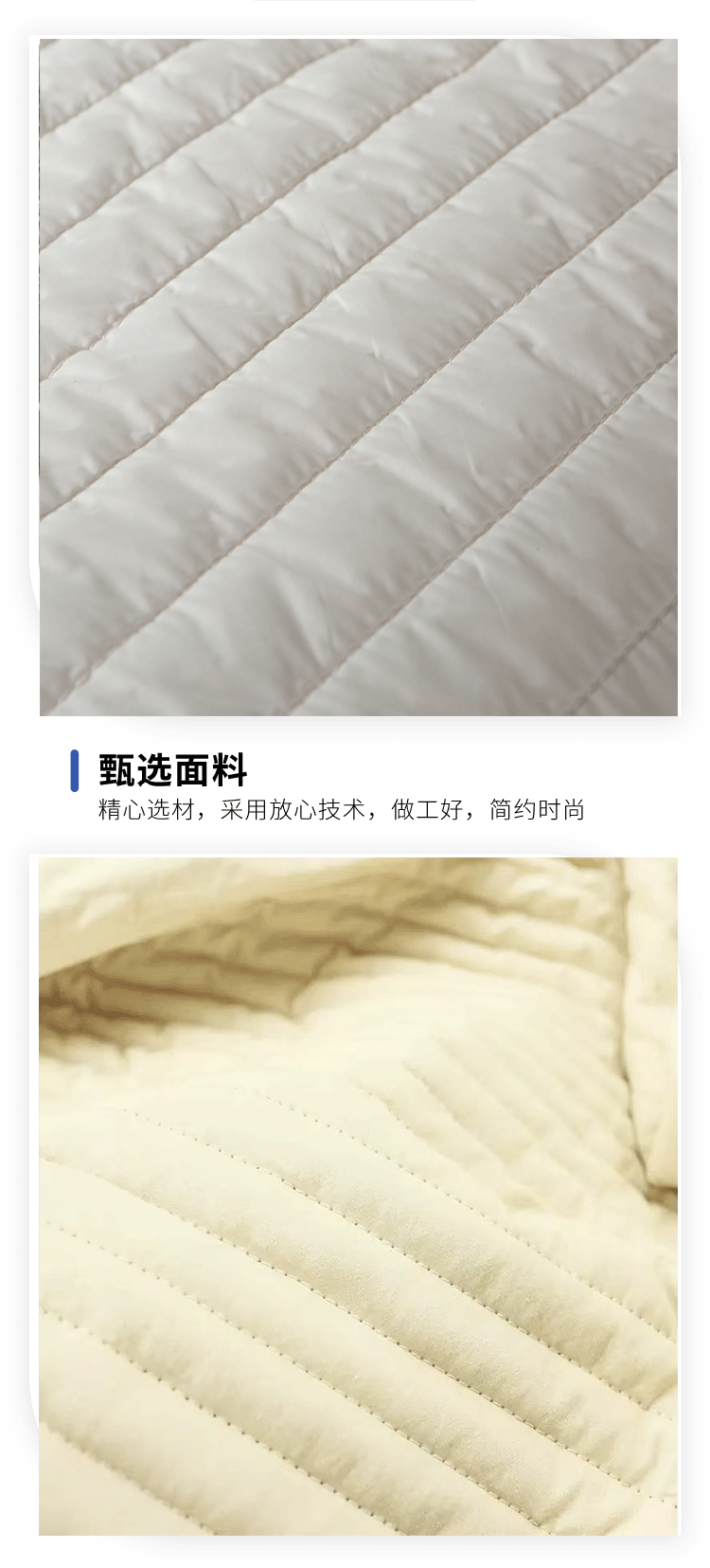 白色绗缝面料RPET300T涤塔夫绗棉库存床罩详情6