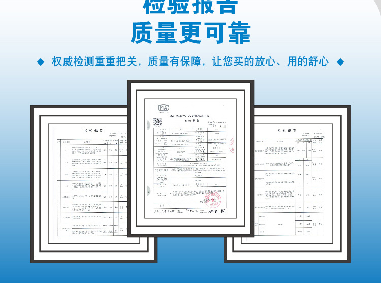 企业介绍-01_06.jpg