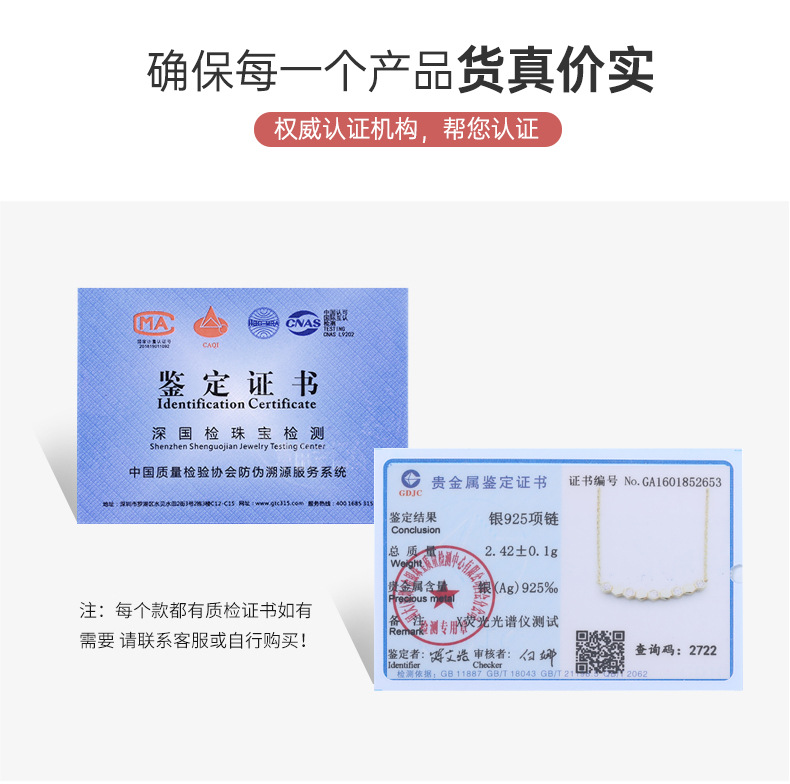 影响力饰品高版本锆蜂窝项链女CNC精雕通体925银电镀保色蜂巢锁骨链工厂直销详情7