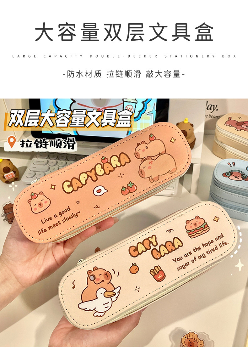 开学季双层笔盒大容量简约少女心笔袋学生可爱文具铅笔盒奖品礼物详情2