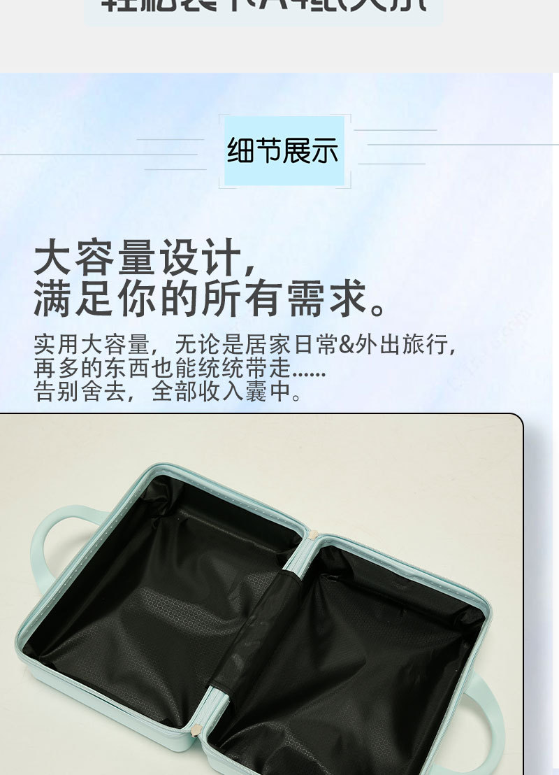 喜庆婚庆伴手礼化妆品收纳箱化妆箱登机箱礼盒轻便手提箱小箱子详情3