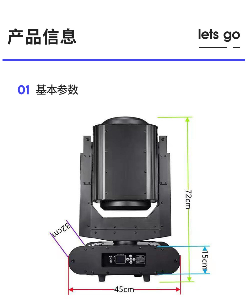 舞台350W户外防水光束灯地标建筑文旅图案灯380W景区灯光秀摇头灯详情11