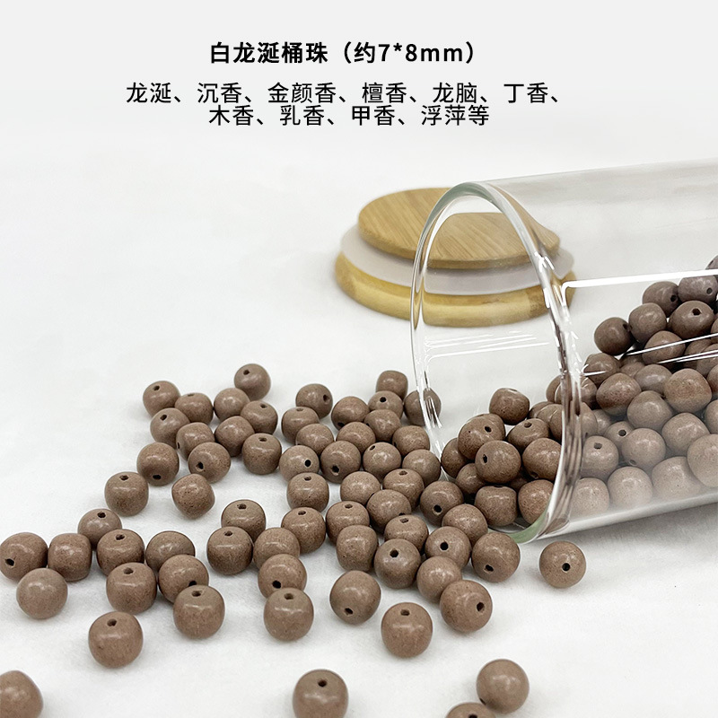 天然合香珠中药散珠珠夏季单颗纹路珠异形珠批发手工串珠手饰品详情2