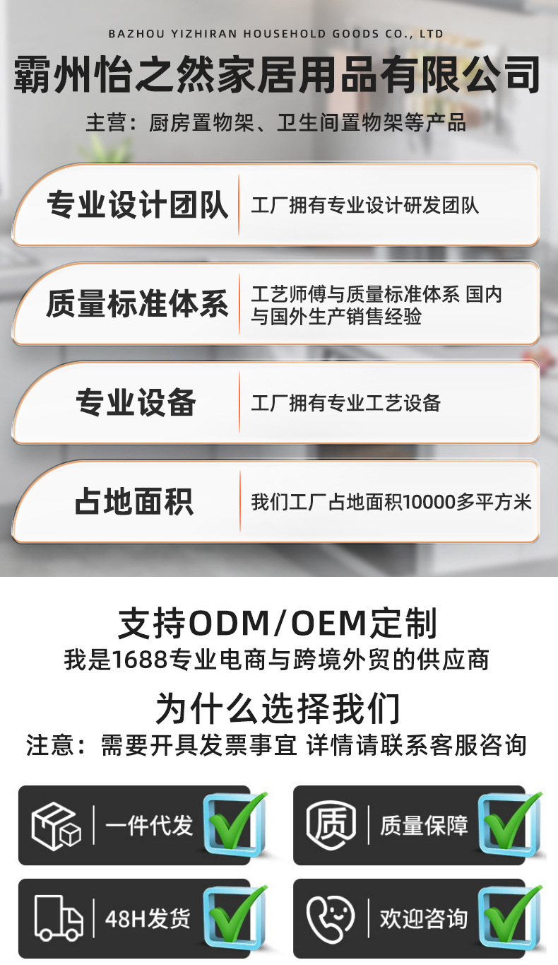 厨房水槽台面上方置物架带柜门防尘放碗盘多功能水池沥水橱柜专用详情1
