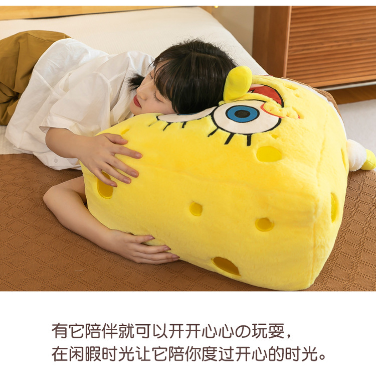 新款兔毛海绵宝宝派大星毛绒玩具抖音同款海绵宝宝抱枕儿童公仔详情16