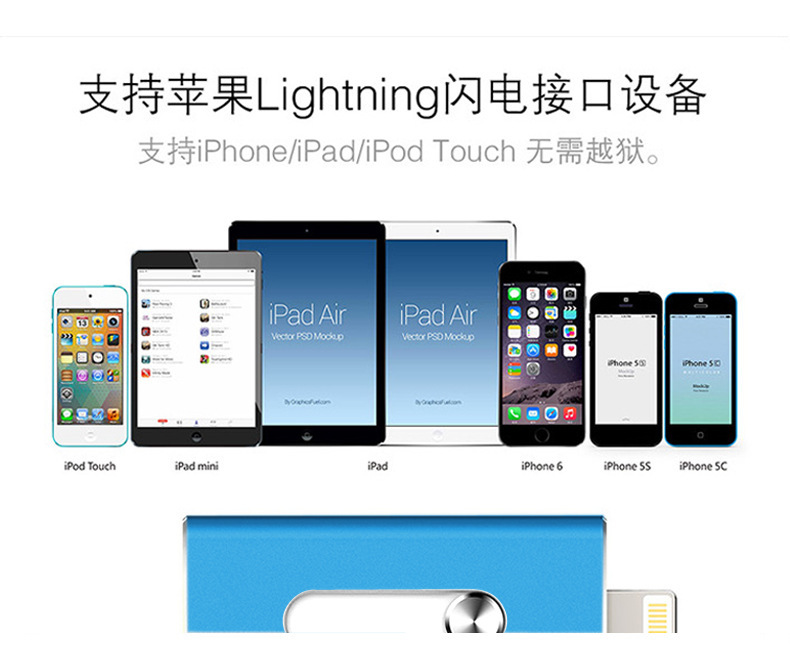 3.0优盘高速TYPE-C手机U盘大容量电脑USB三合一32G礼品企业logo详情4