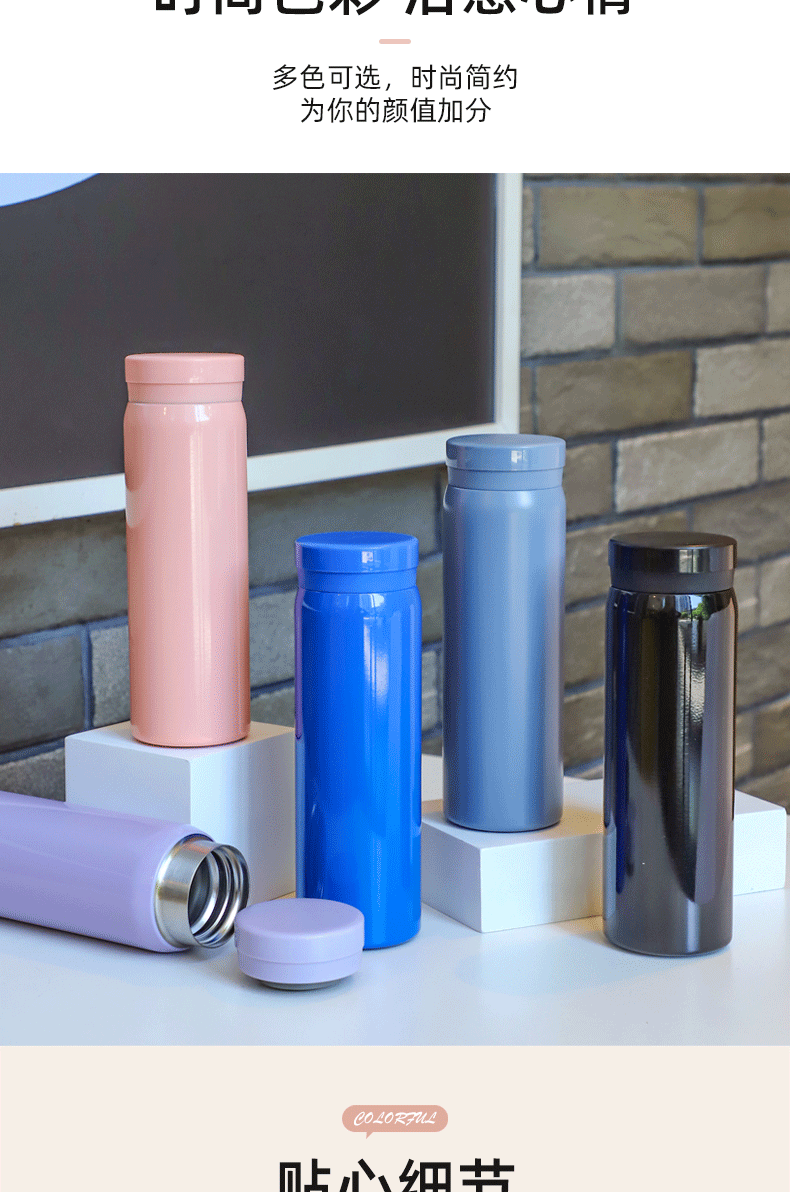 迷你保温杯304不锈钢真空口袋杯简约小清新男女水杯便携礼品定制详情13