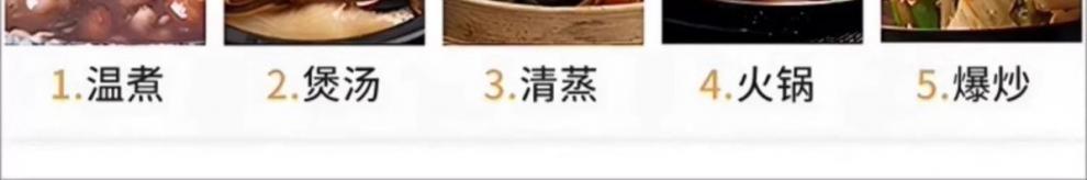 北欧实木岩板餐桌椅组合圆形家用酒店圆餐桌带转盘电磁炉饭桌详情23