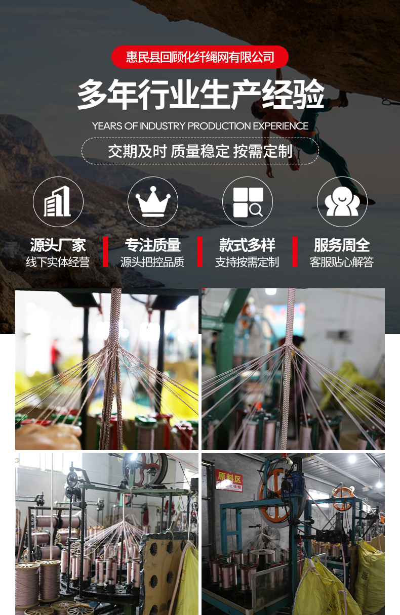 厂家批发尼龙绳白色包芯绳货车防风捆绑绳帐篷安全绳子丙纶编织绳详情13