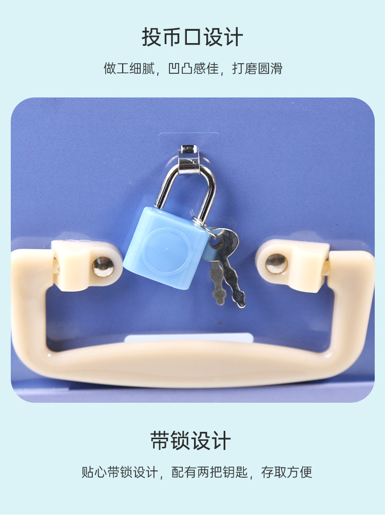 新款开学季时尚简约卡通设计方形大容量货币储蓄罐手提式存钱罐详情5