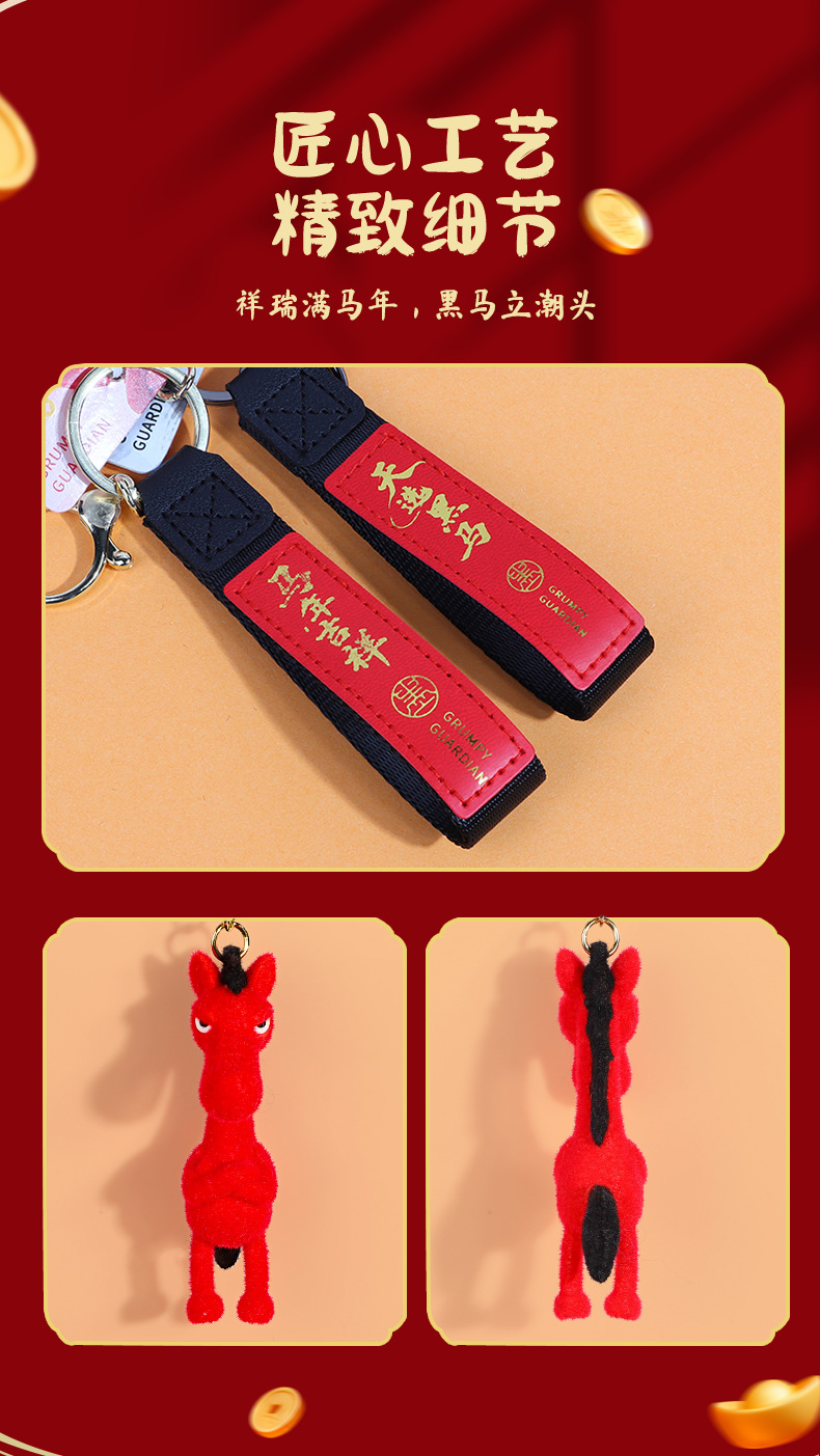 2026 Year of the Horse, Zodiac Year, Selected Black Horse keychain, plush doll, figurine, pendant, gift, schoolbag pendant pic 7
