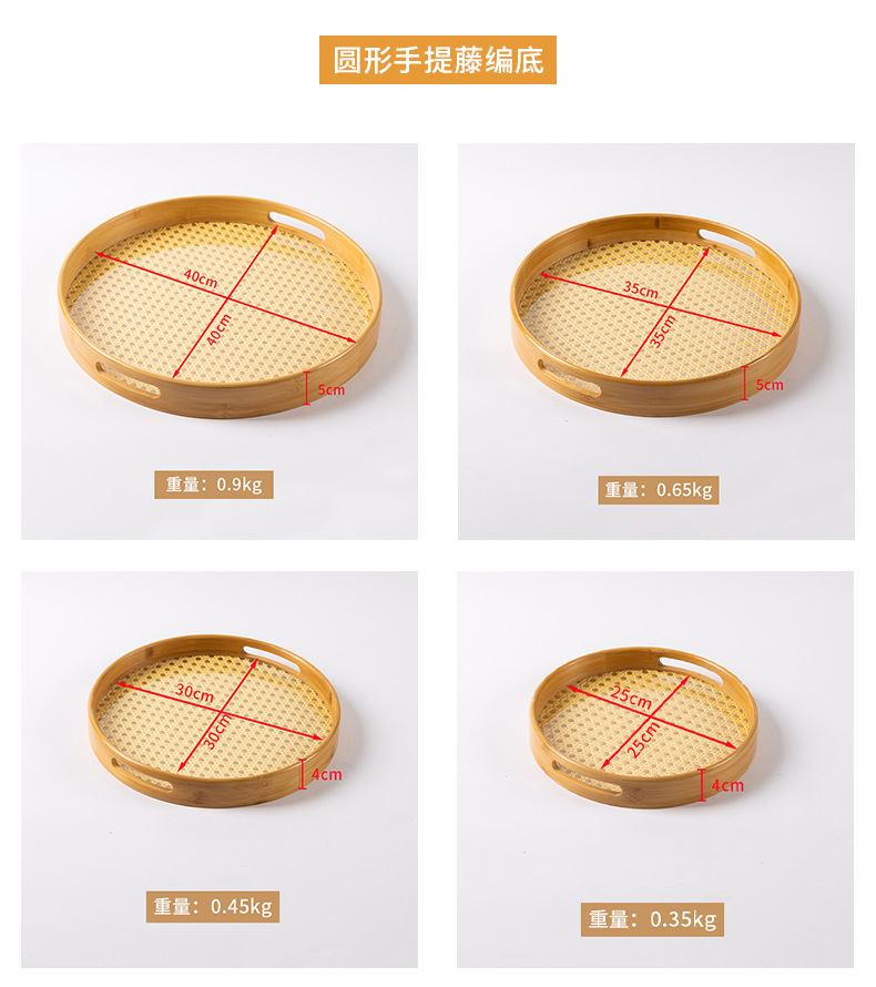 创意仿藤编竹制托盘家用饭店茶具小托盘糕点盘方形手提茶盘批发详情8