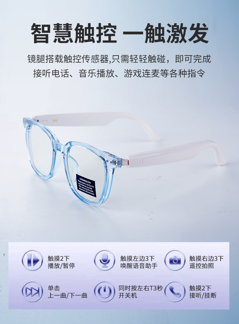 AI translation Smart Bluetooth Glasses GS07 for cycling, driving, listening to music, making calls, and changing light lenses for both indoor and outdoor factories pic 9