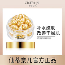 仙蒂奈儿网红同款烟酰胺猫爪手膜补水保湿猫咪手套足膜厂家批发详情11