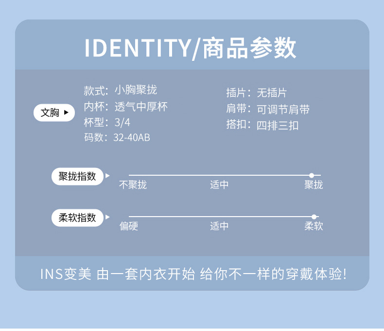 调整型内衣防下垂无钢圈小胸聚拢显大舒适收副乳透气蕾丝文胸胸罩详情20