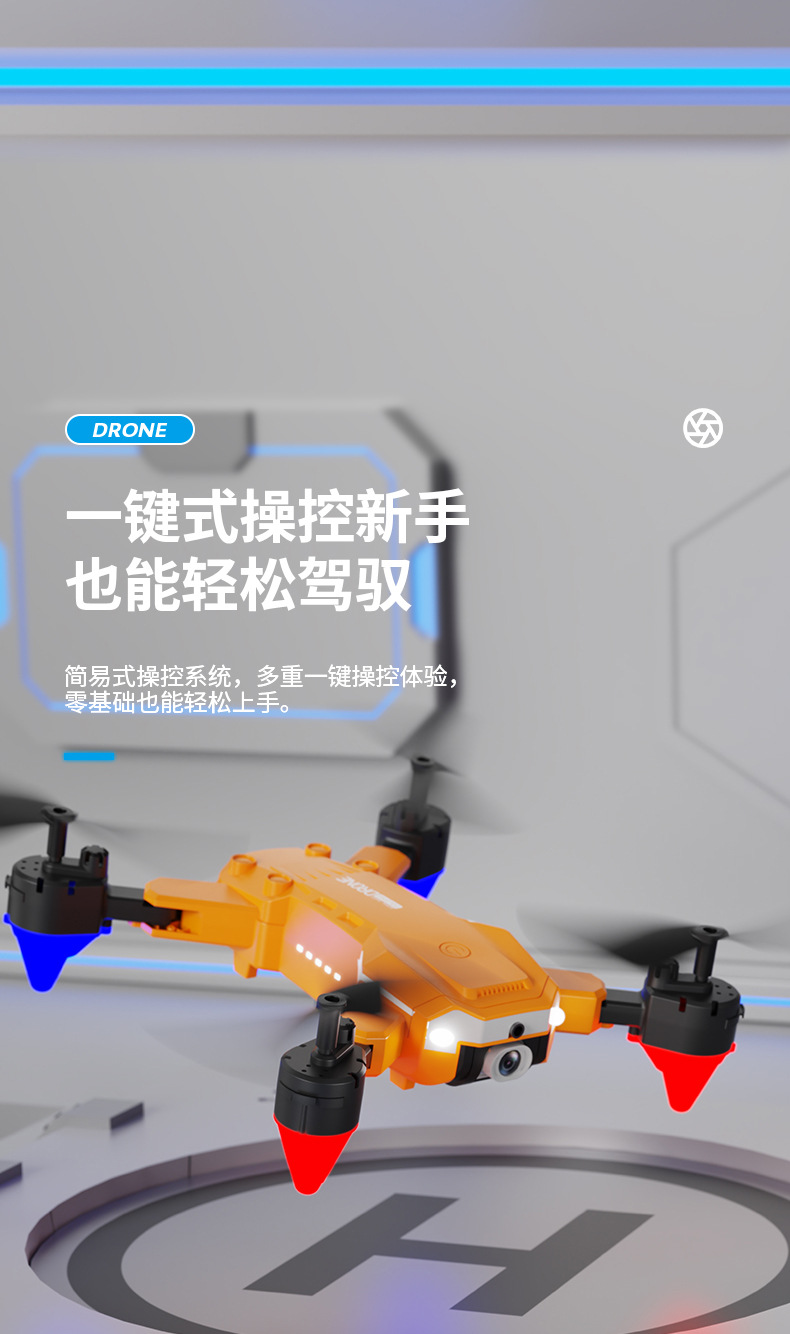 跨境J1无人机续航8K高清航拍四轴飞行器折叠避障遥控飞机智能航拍详情7