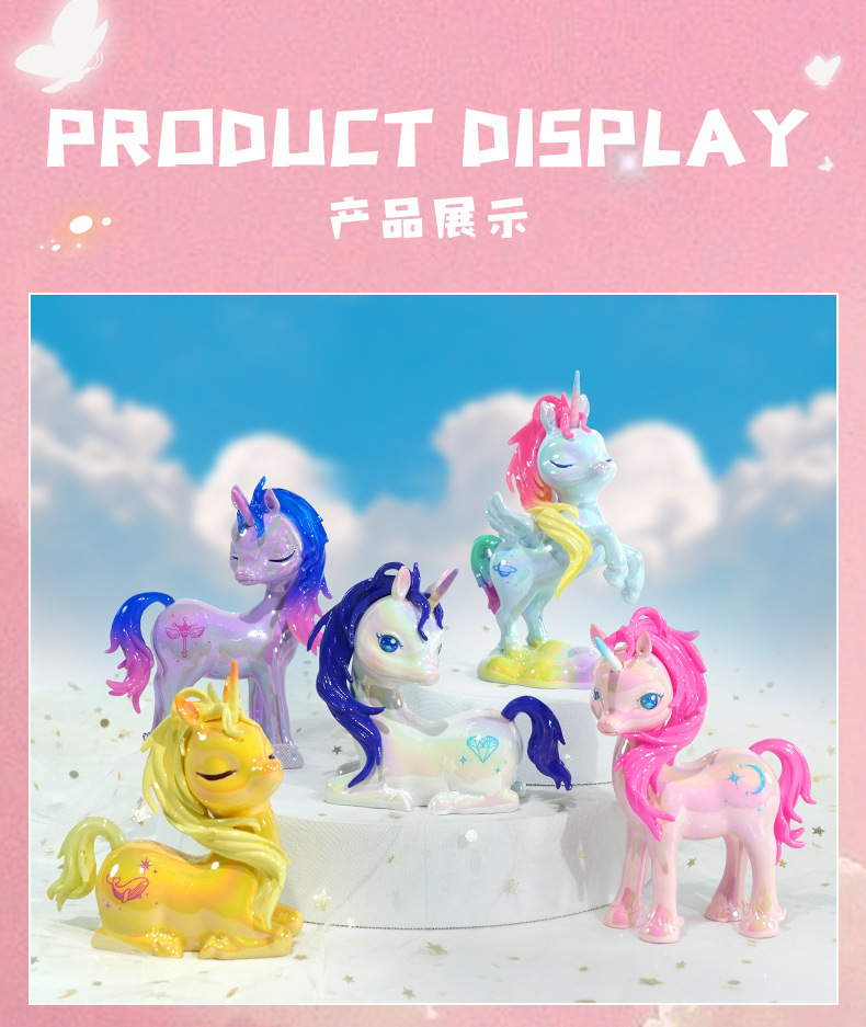 我的小马驹盲盒女生创意礼物可爱幻彩独角兽桌面摆件办公室装饰品详情7