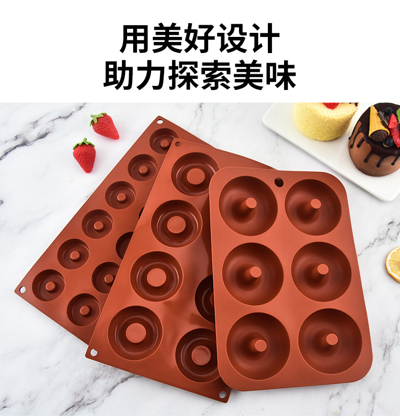 食品级耐高温硅胶蛋糕模具批发 甜甜圈饼干模具DIY烤箱烘焙工具详情11