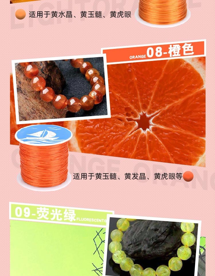 Crystal flat silk, elastic thread, cultural play beads, ox tendon beads, bracelet rope, rubber band bracelet rope, wear-resistant rope pic 15