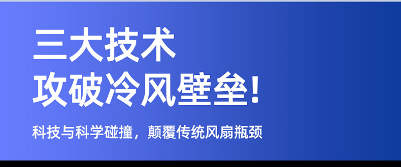 桌面小风扇家用台式充电空气循环扇办公室学生宿舍迷你电风扇跨境详情16