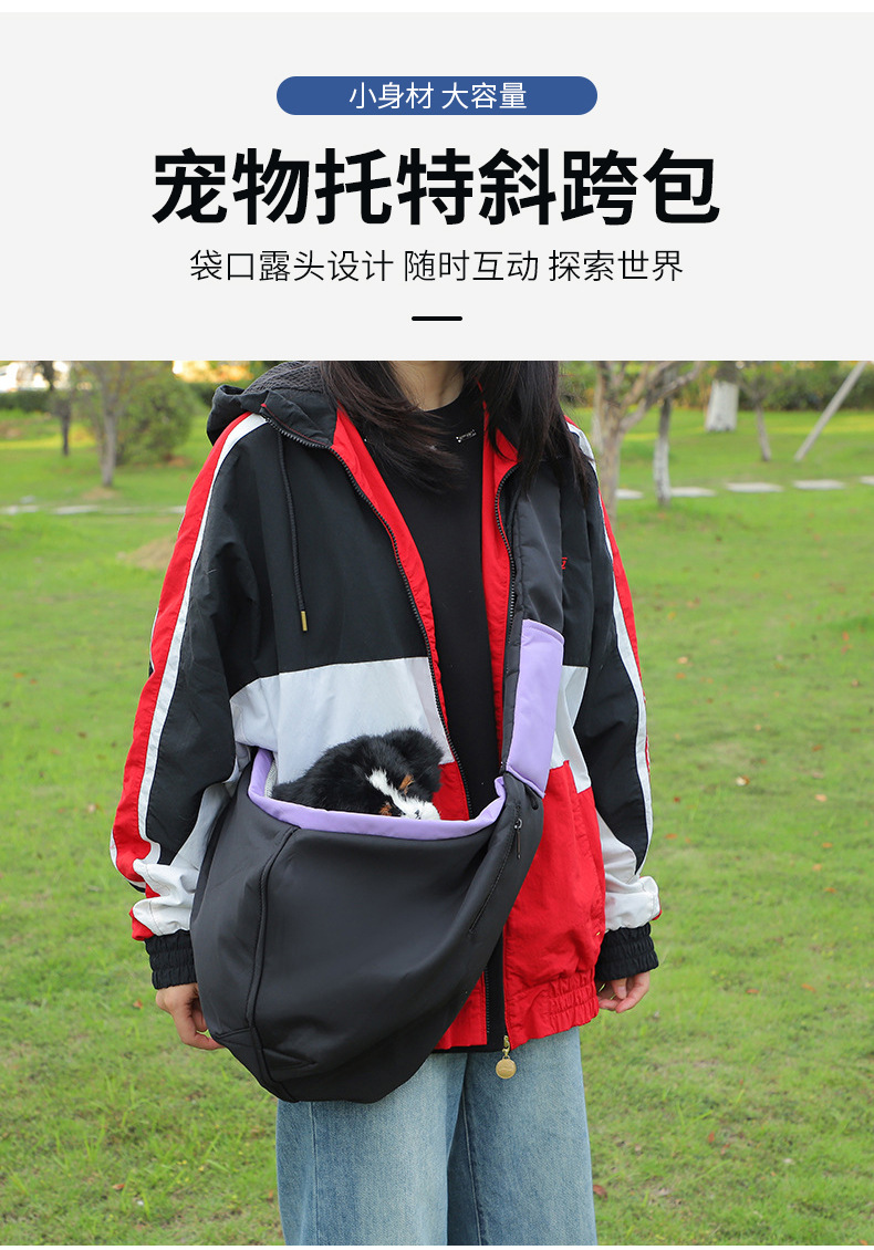 Rongka Pet Cross-border Solid Color Pet Tote Bag, composite fabric Large capacity single-shoulder bag, large capacity personalized portable cat and dog pet bag pic 1