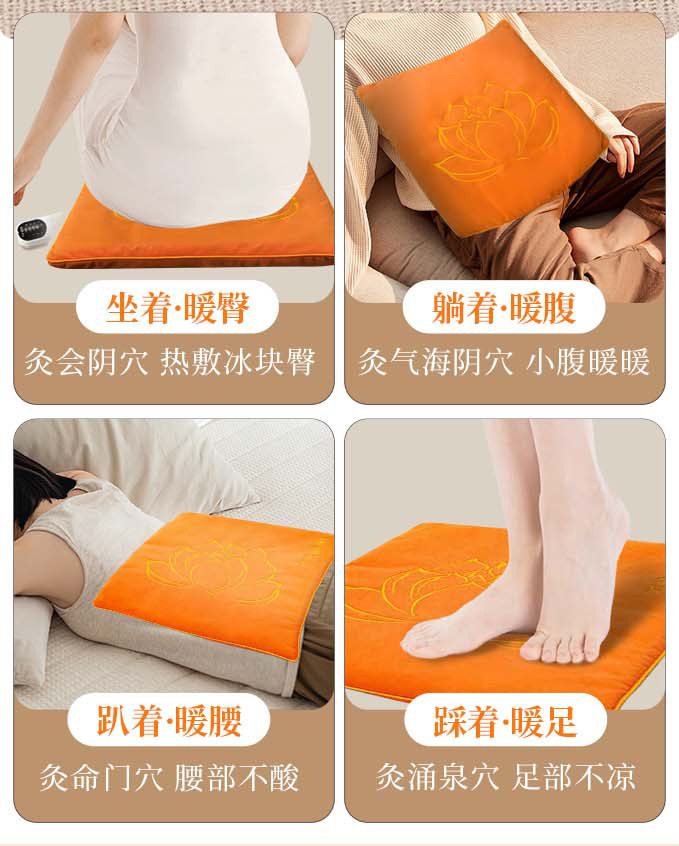 电加热绒面艾绒坐垫 家用办公室久坐草本屁垫艾草包热敷艾灸垫详情11