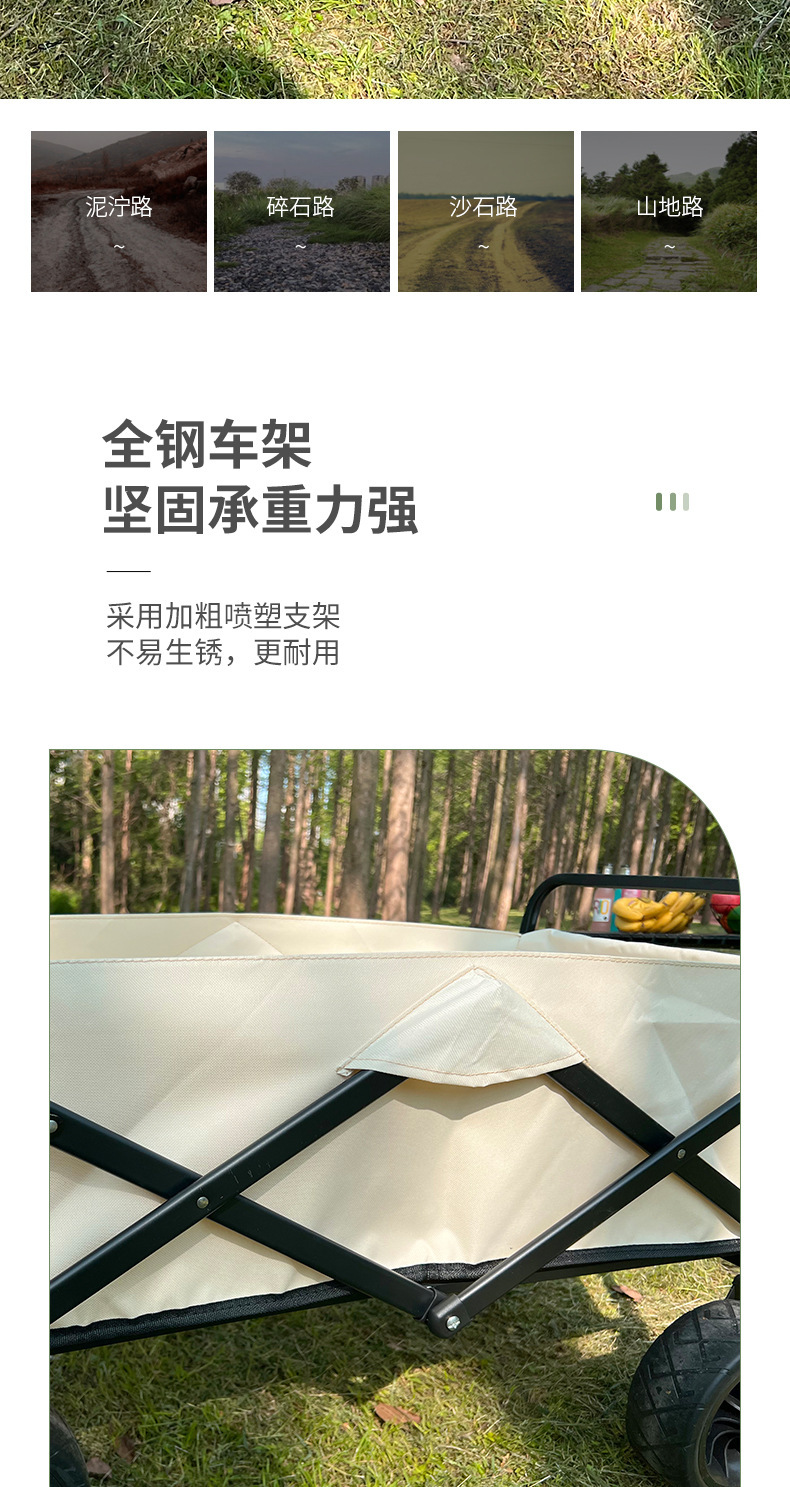 户外露营推车折叠便携营地野营郊游野餐车拖车拉货购物小拉车静音详情5