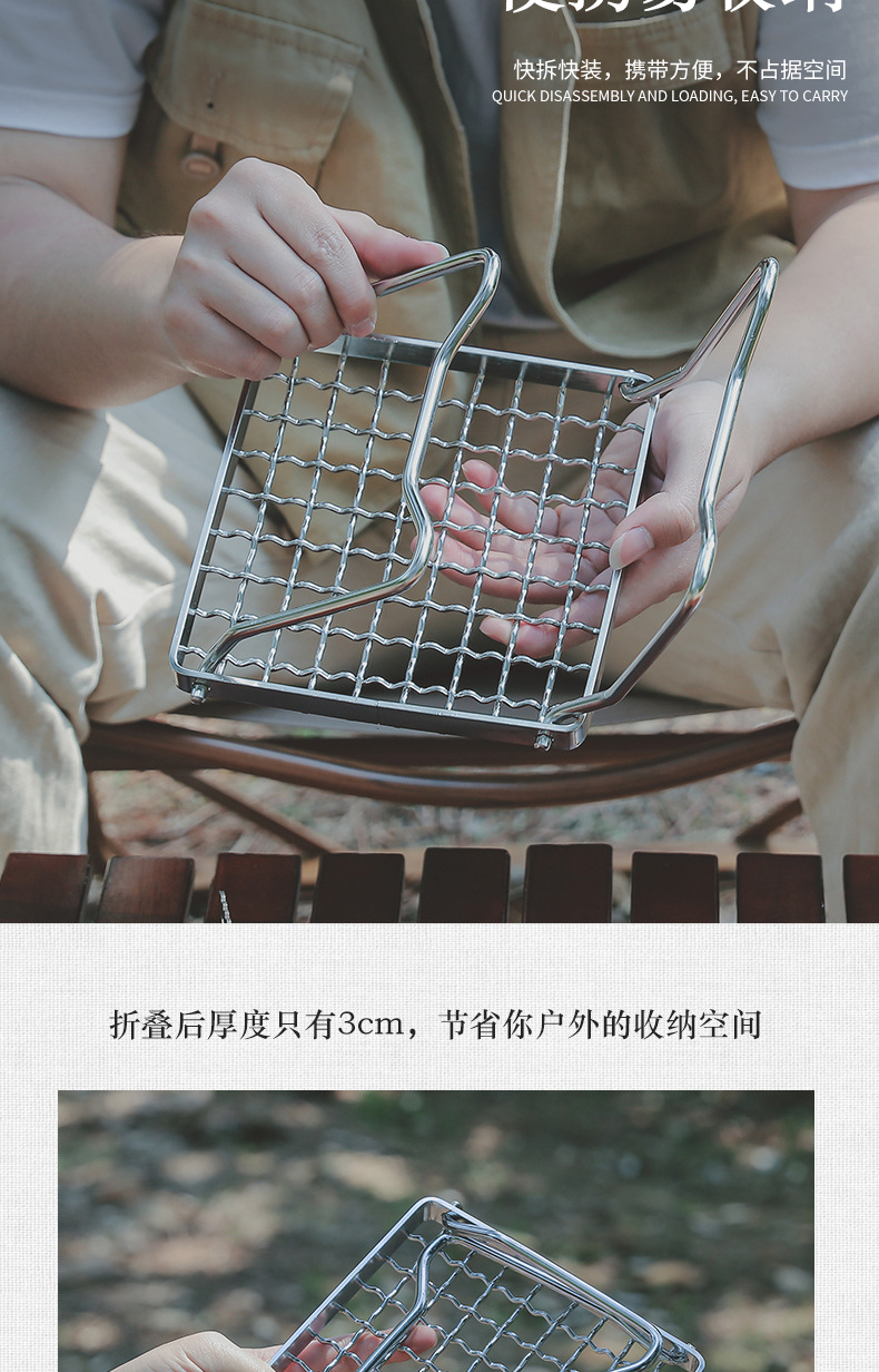 ATLAS户外不锈钢炉架便携烧烤架多功能野营炉头可折叠水壶支架网详情7