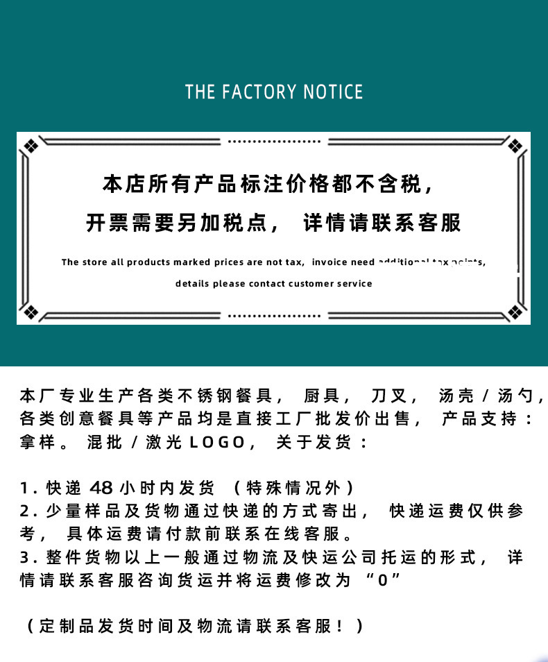 304不锈钢勺子高颜值家用酒店伯爵勺加厚儿童甜品小勺子跨境餐具详情1