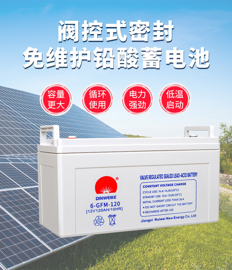 Solar Battery: Large-capacity 12v120ah lead-acid battery UPS storage battery pic 5
