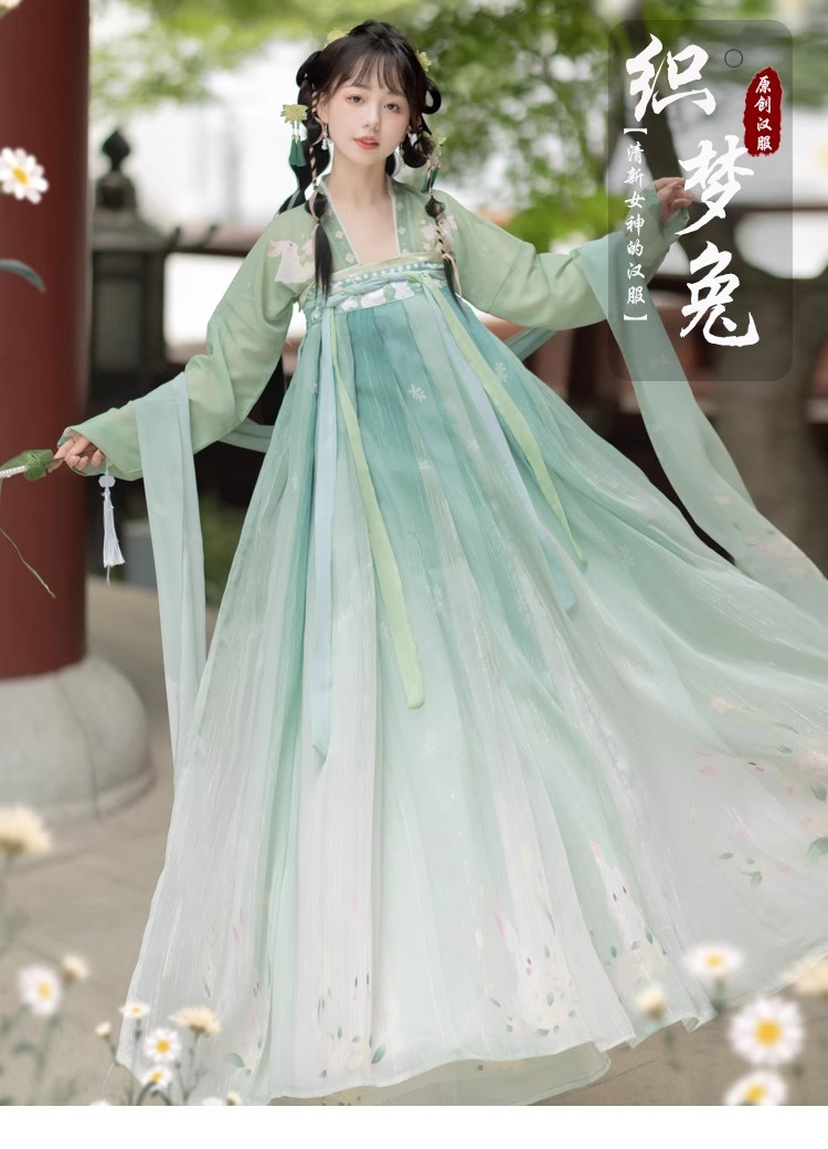 National trend embroidered waist-length cross-neck blouse and skirt set, adult Hanfu, female student chest-length printed spring and autumn style pic 1
