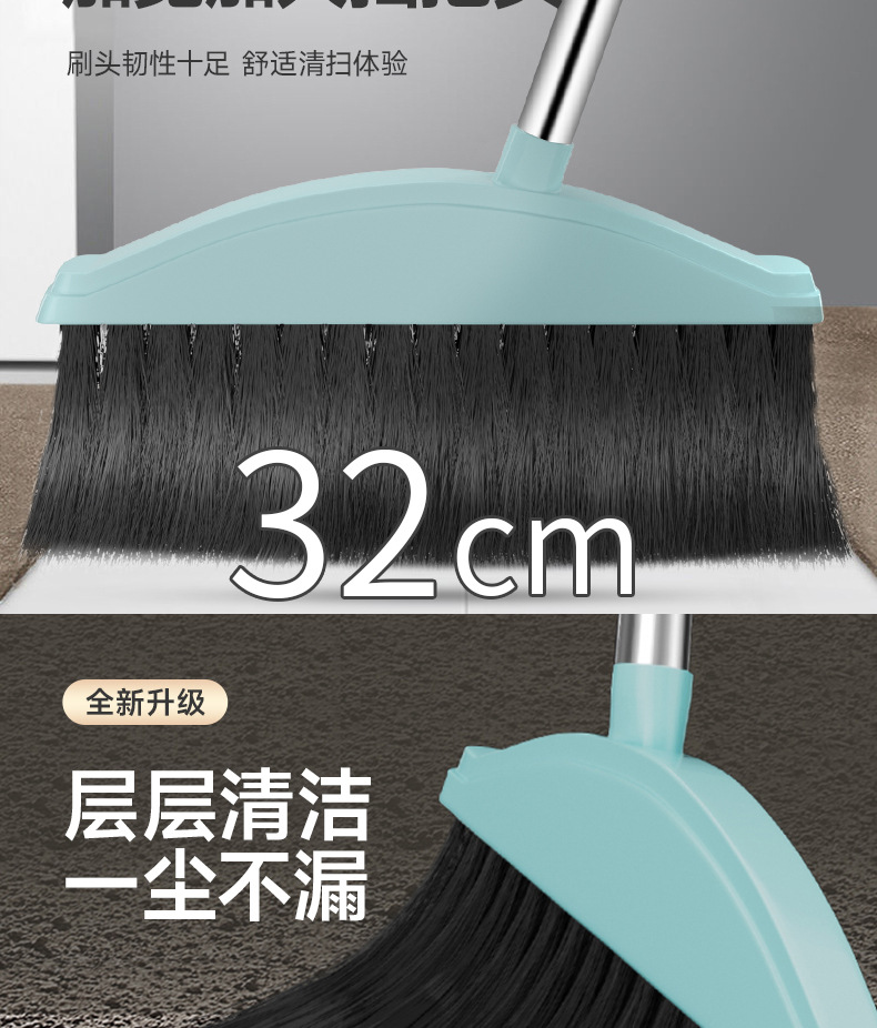 扫把簸箕套装组合撮箕家用套装软毛笤帚不粘头发扫地刮水单个扫严详情7