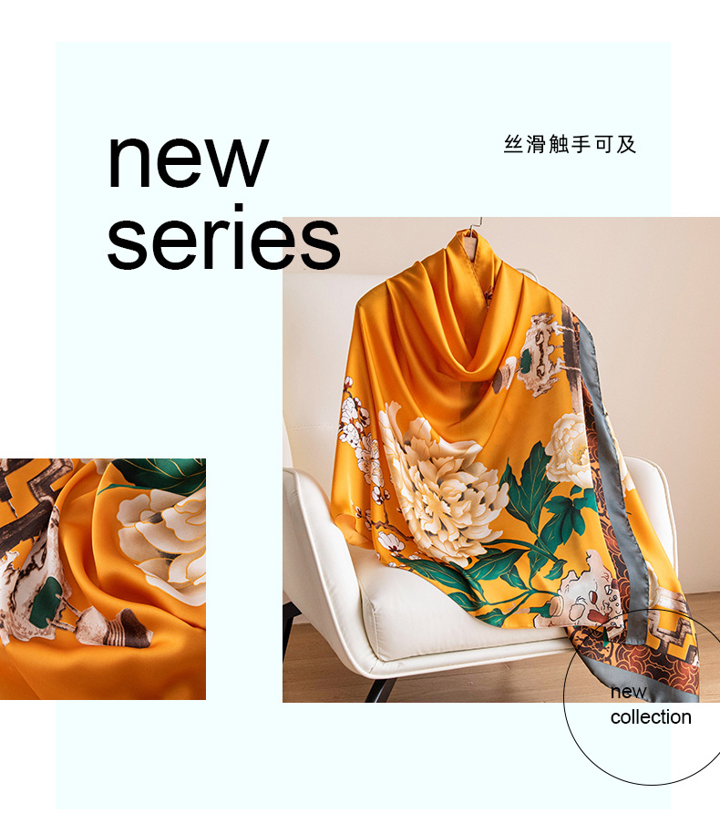 National trend silk scarf, new silk satin, high-end, fashionable, travel and vacation sun protection shawl, printed thin scarf pic 6