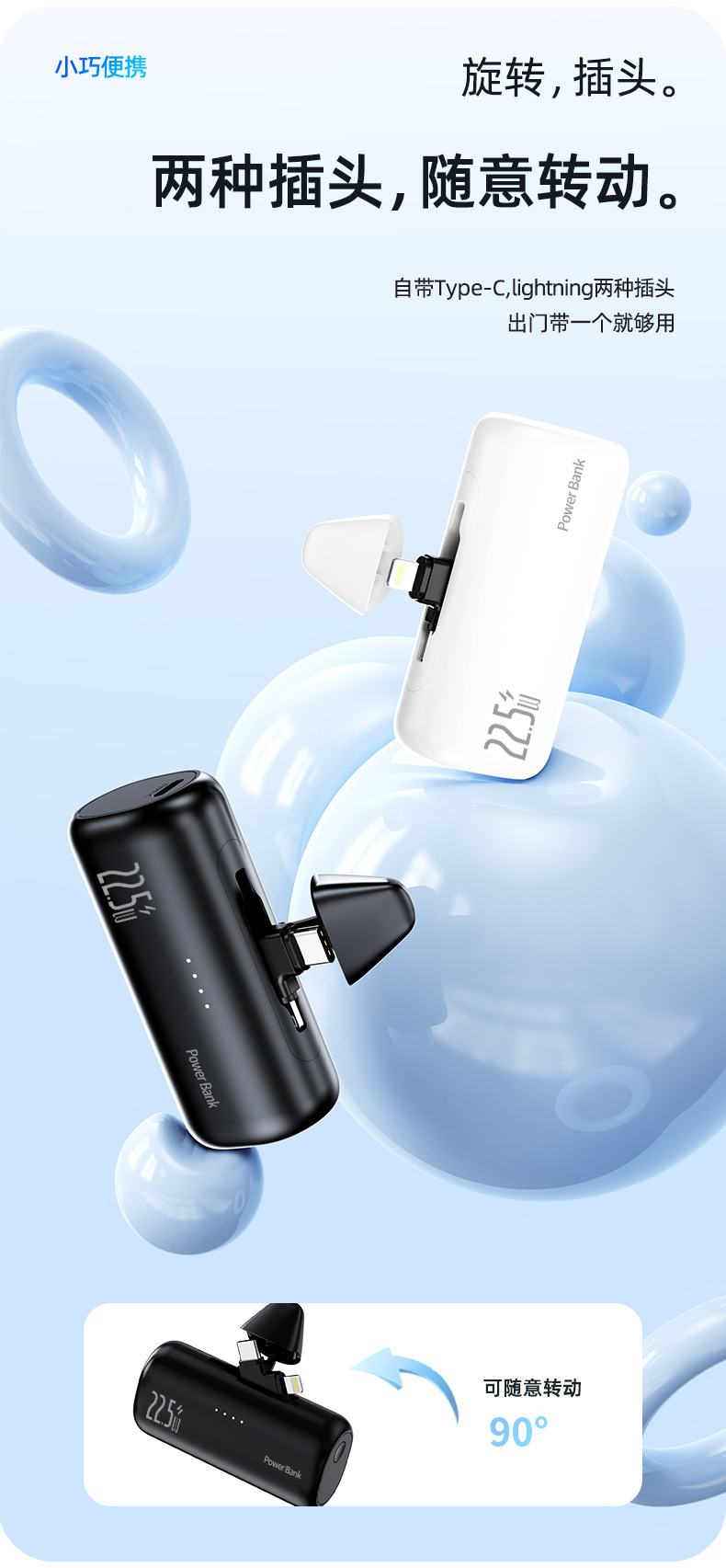 Cross-border new capsule power bank, hidden dual-interface, compact and portable power bank wholesale, mini fast charging pic 3