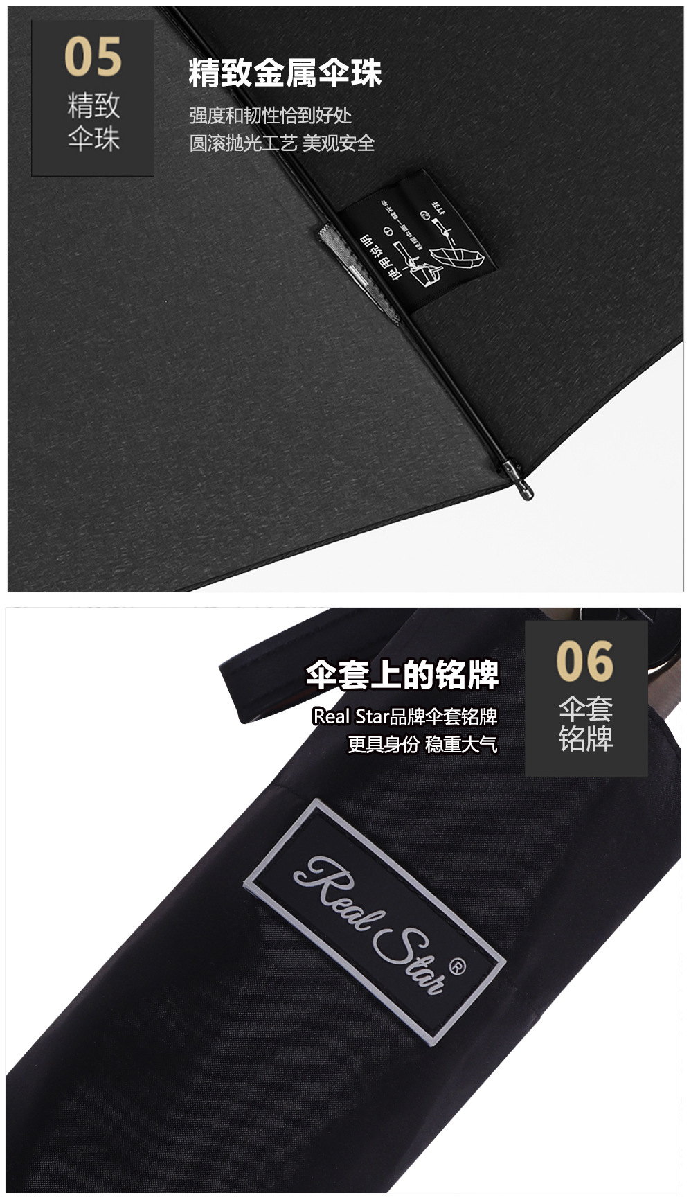 轻奢皮手柄商务伞全自动古典仿铜拉丝伞头10骨铝伞架带伞套晴雨伞详情13