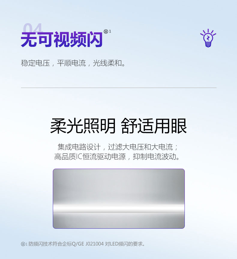 公牛T8灯管一体化灯管批发led日光灯日光灯管光管灯管长条详情10