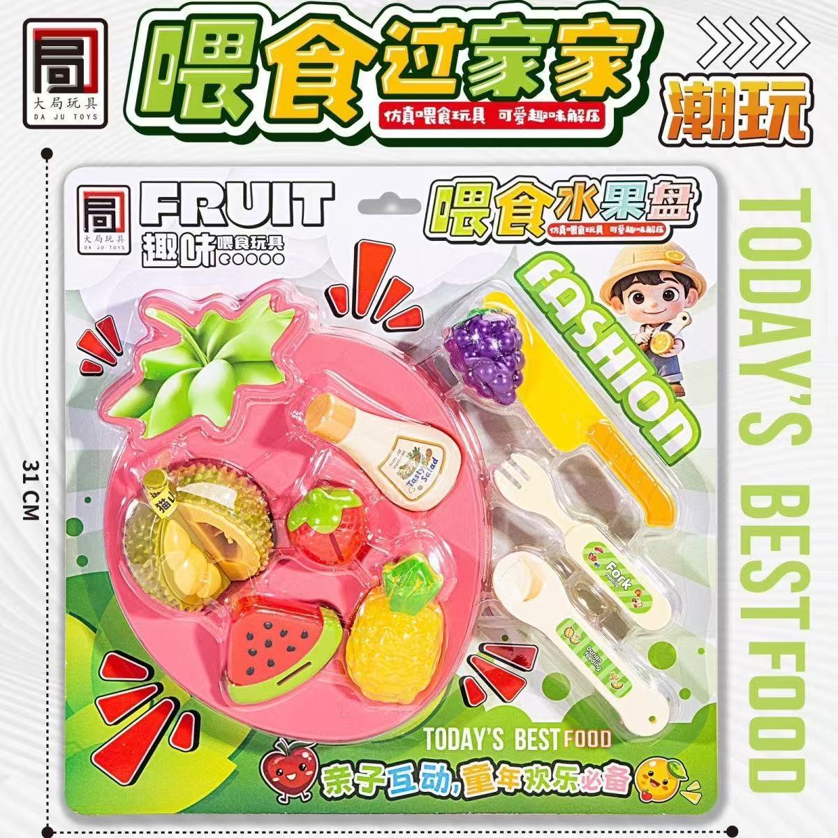 New best-selling feeding fruit platter, Cat Mountain King Durian diy fruit cutting fun toys, children play house to relieve boredom pic 4