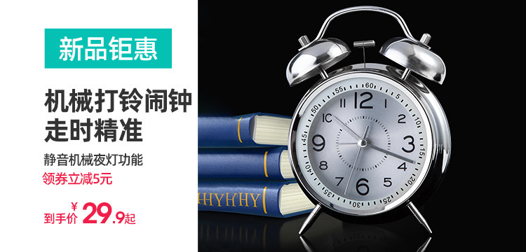 闹钟学生儿童专用起床神器床头男女孩强力叫醒金属打铃智能小闹钟详情1