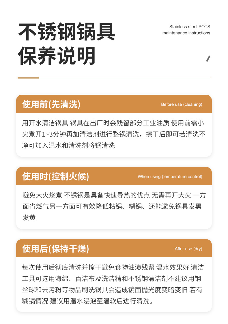 Stainless steel soup pot, shaking sound, non-stick pan, thickened household kitchenware, double-ear gas induction cooker, raised pic 19