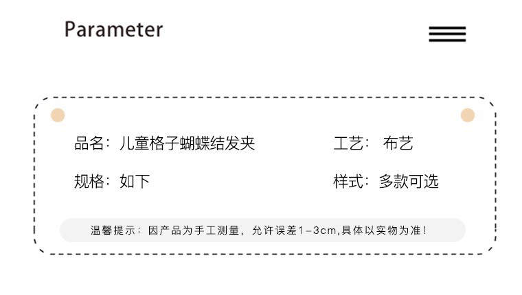 儿童可爱草莓发夹小女孩甜美发卡头饰蝴蝶结对夹女童红樱桃流苏夹详情4