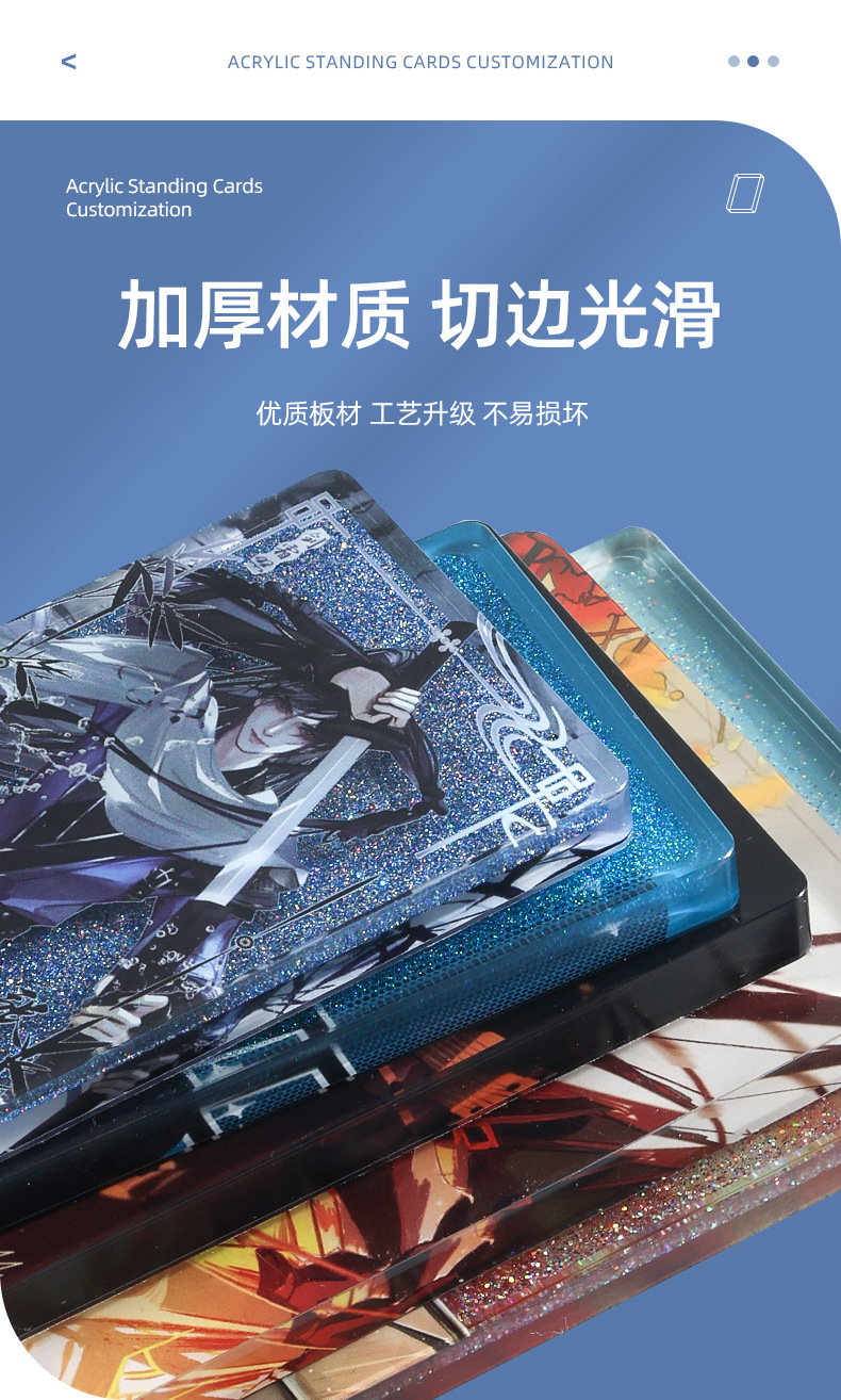 亚克力冰箱贴定制卡通动漫亚克力流沙订做卡砖票根谷子流沙冰箱贴详情7