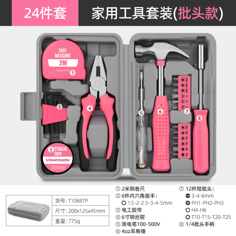 Ximeng Household hardware tools, multi-functional electric tools, Allen wrenches, and a comprehensive set of household maintenance tools pic 9