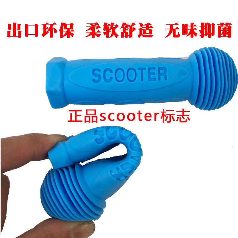 儿童自行车把套单车手柄scooter滑板车防滑橡胶手把套三轮车配件详情1