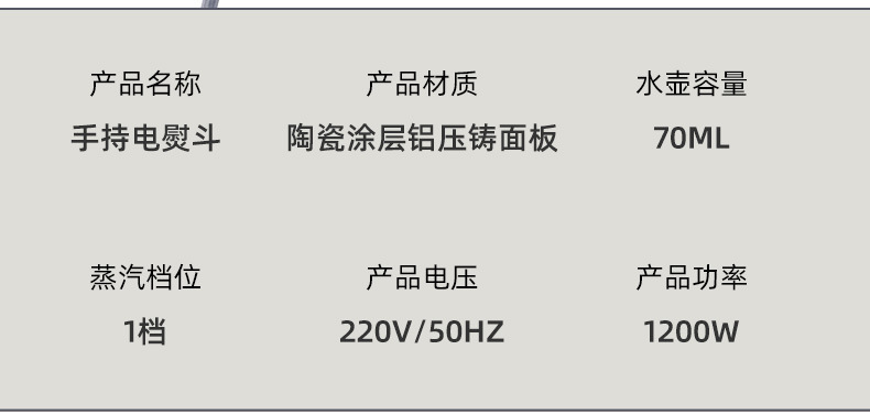 跨境挂烫机家用熨斗新款小型便携蒸汽电熨斗宿舍烫衣机手持熨烫机详情40